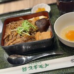 お肉の専門店 スギモト - 