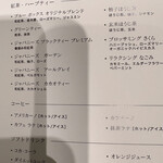 Tiffany Blue Box Café - 