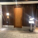 炭火焼平八郎 - 