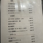 炭火焼平八郎 - 