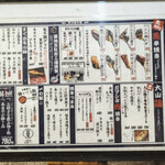 炭火焼専門食処 白銀屋 - 