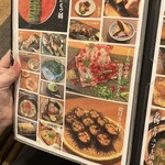 炉端割烹 主海 - 