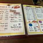 焼肉 りんりん - 