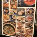 炉端割烹 主海 - 