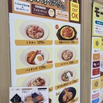 パスタ・デ・ココ×ココイチベーカリー - 