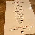 NO MEAT,NO LIFE. 6x - 