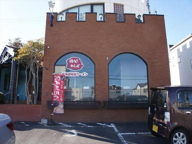 麺処 れんが - 郡山（ラーメン）の写真
