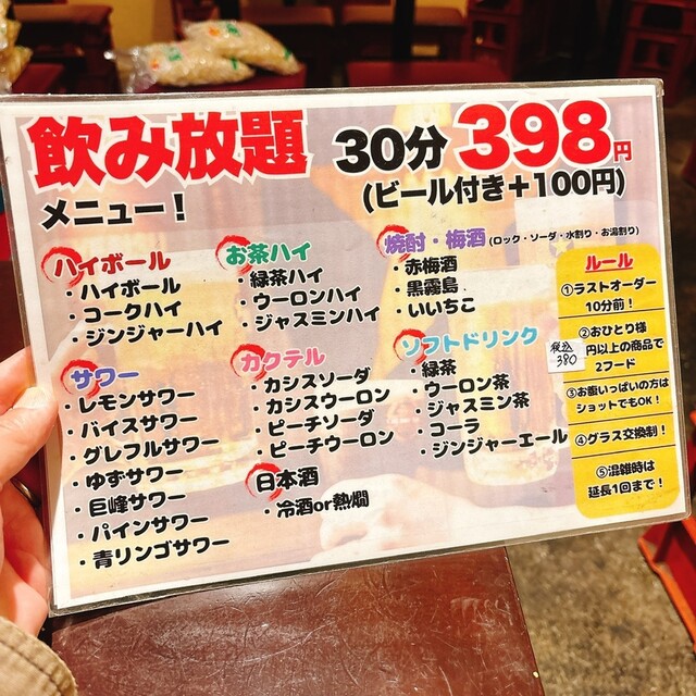 by DSK74 : 安ちゃん 上野店 ()- 上野/居酒屋 | 食べログ