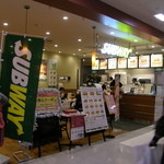 SUBWAY - サブウェイ イオン相模原店