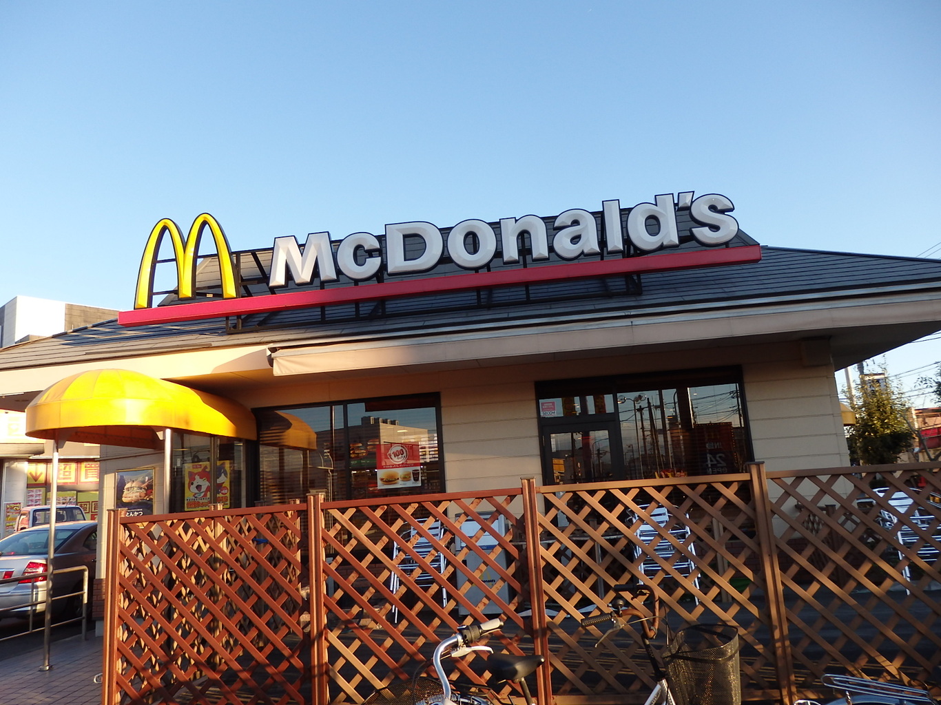 マクドナルド 富士ラウンドワン店 name=