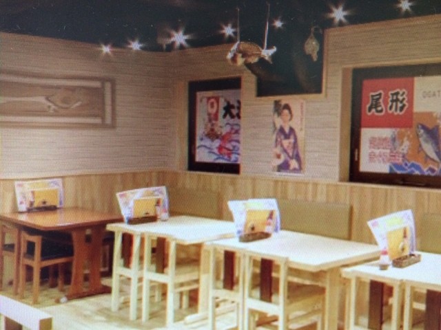 尾形 - 北上（海鮮）の写真