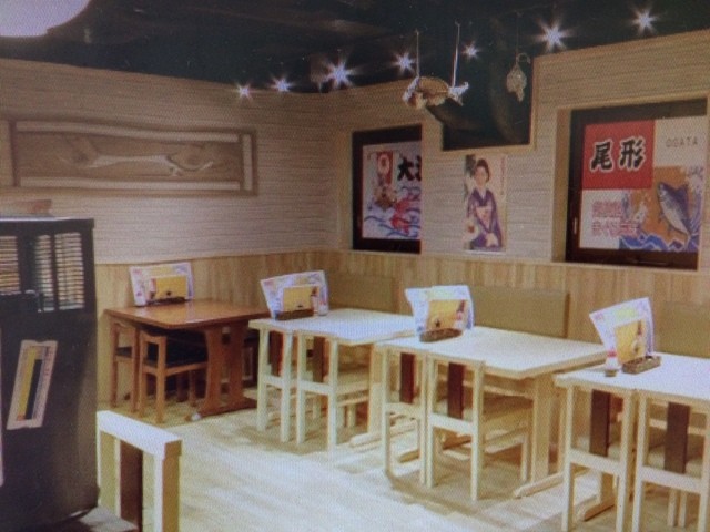 尾形 - 北上（海鮮）の写真