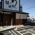 鰻の成瀬 安曇野店 - 