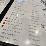 原価ビストロチーズプラス - 