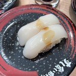 すし食いねぇ! - 