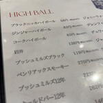 原価ビストロチーズプラス - 