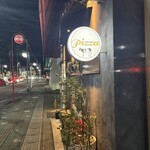 Motive Pizzeria E Caseificio - 