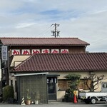 かめやま食堂 - 