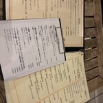 ビストロ ソレイユ - 