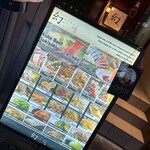 個室居酒屋 幻 赤坂見附店 - 