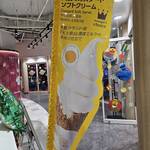 糸島ファームハウス UOVO - 