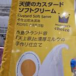 糸島ファームハウス UOVO - 