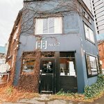 雨は、やさしく NO,2 - 