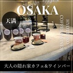 HYOTTOKO COFFEE&WINES - 