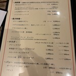 ビストロ ソレイユ - 