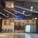 豚そば月や 福岡空港店 - 