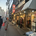立ち呑み 粋 - 