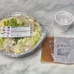 ガスト - 料理写真: