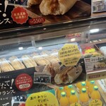 スウィーツケーアンドディー - 