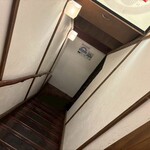 個室居酒屋 幻 - 