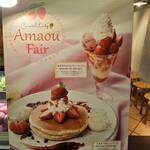 キャンベル・アーリー - 