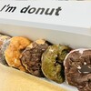 I'm donut？ 池袋店