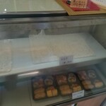 おふくろの店 - 