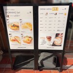 エクセルシオール カフェ アルカキット錦糸町店 - 