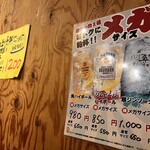 ジンギスカン羊堂 - 