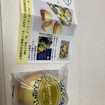 宮崎空港 お菓子売店 - 