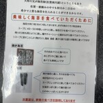 佐賀ラーメン いちげん。 - 