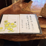 那須高原蕎麦 石心 - 