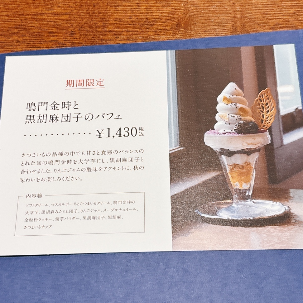 メニュー写真 : 和洋折衷喫茶 ナガヤマレスト - バスセンター前/カフェ