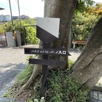 ハウス オブ フレーバーズ - 