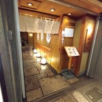 京料理 御旅町田ごと - 