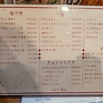 ぎんぺい食堂 - 