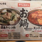 ぎんぺい食堂 - 
