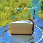 ハウス オブ フレーバーズ - 憧れのチーズケーキ✨タルトの部分はシナモンが効いてます