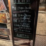 ぎんぺい食堂 - 