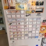 あいすの家 栗山店 - 